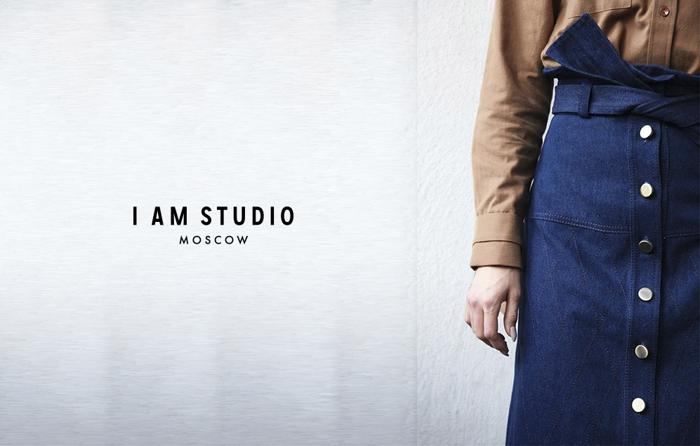Российский бренд «I am studio» - доступная роскошь
