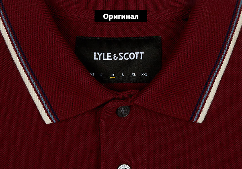 Поло Lyle & Scott оригинал и подделка