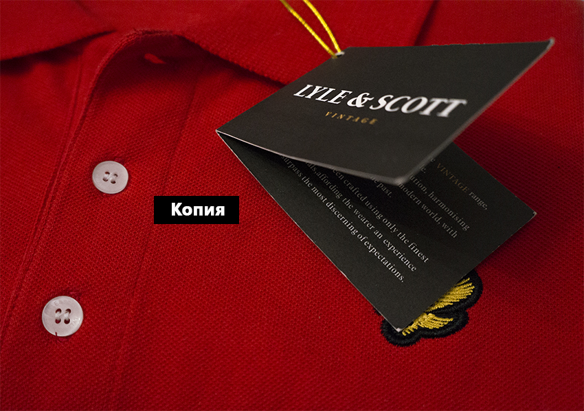 LYLE & SCOTT картонная бирка