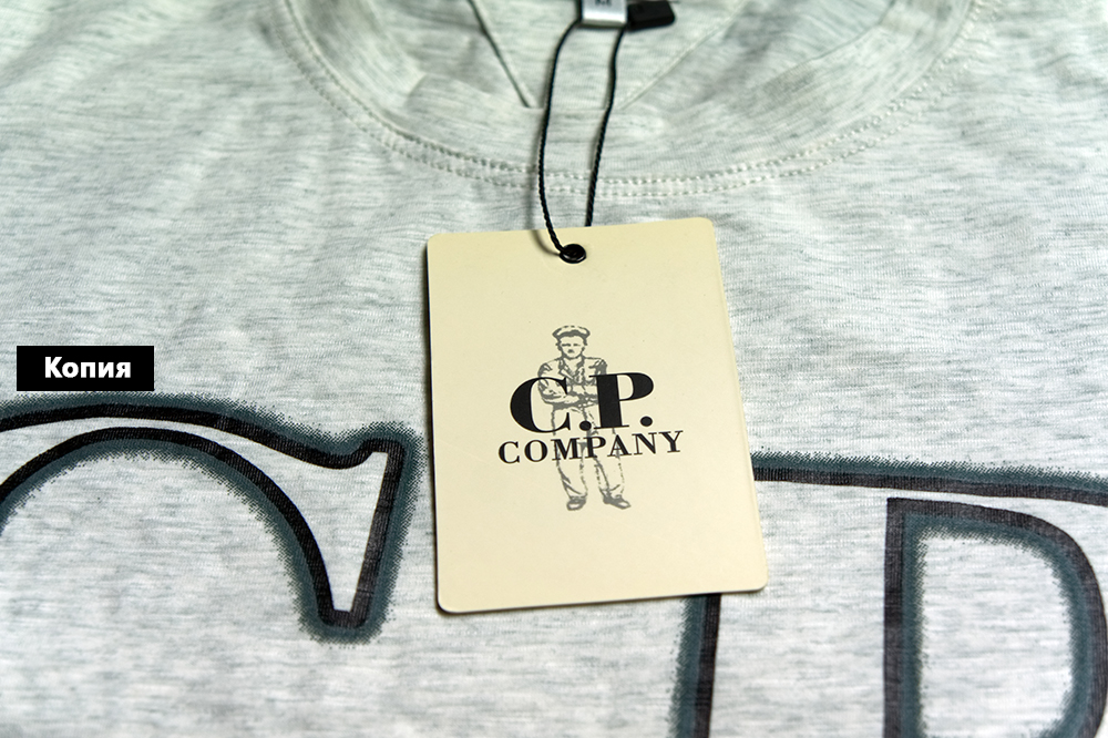Картонные бирки c.p company футболки копия