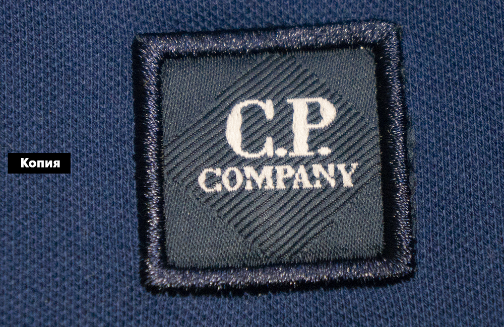 логотип c.p копия
