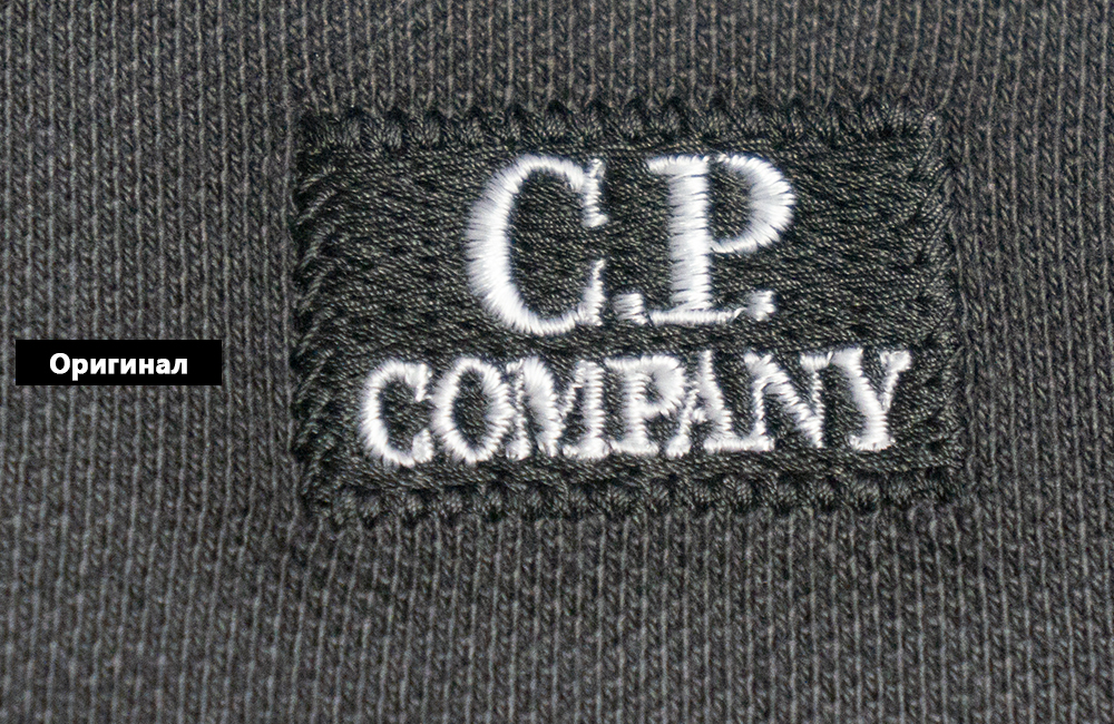 логотип c.p оригинал