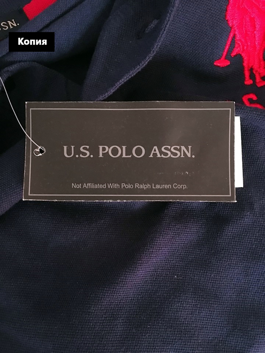U.S Polo fake бирка