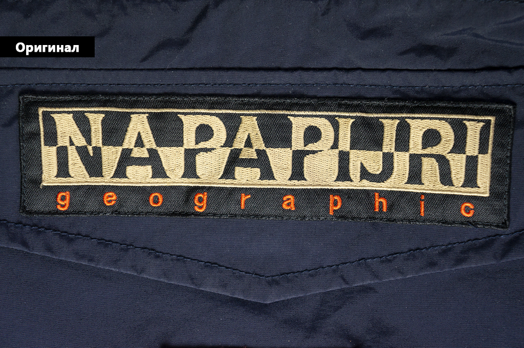 Оригинал napapijri логотип