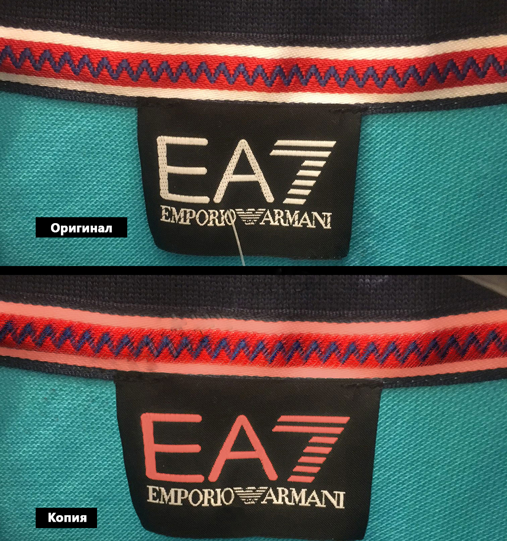 EA 7 fake