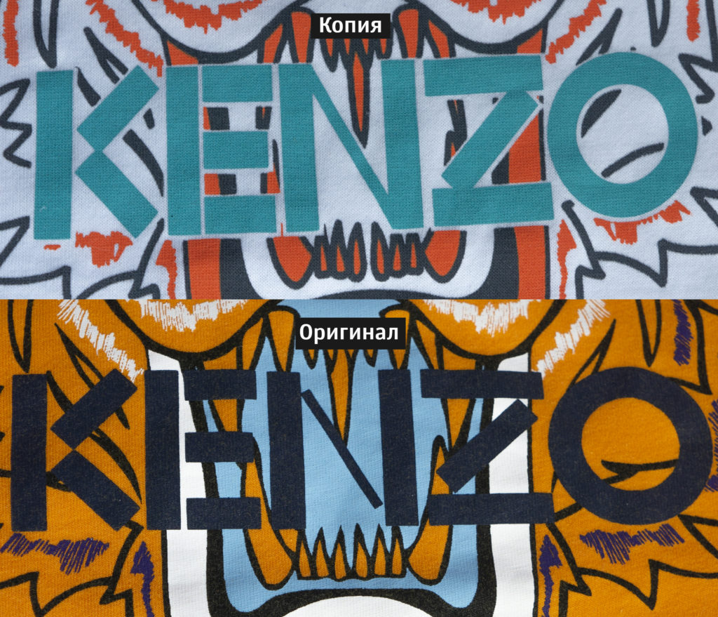 kenzo logotip