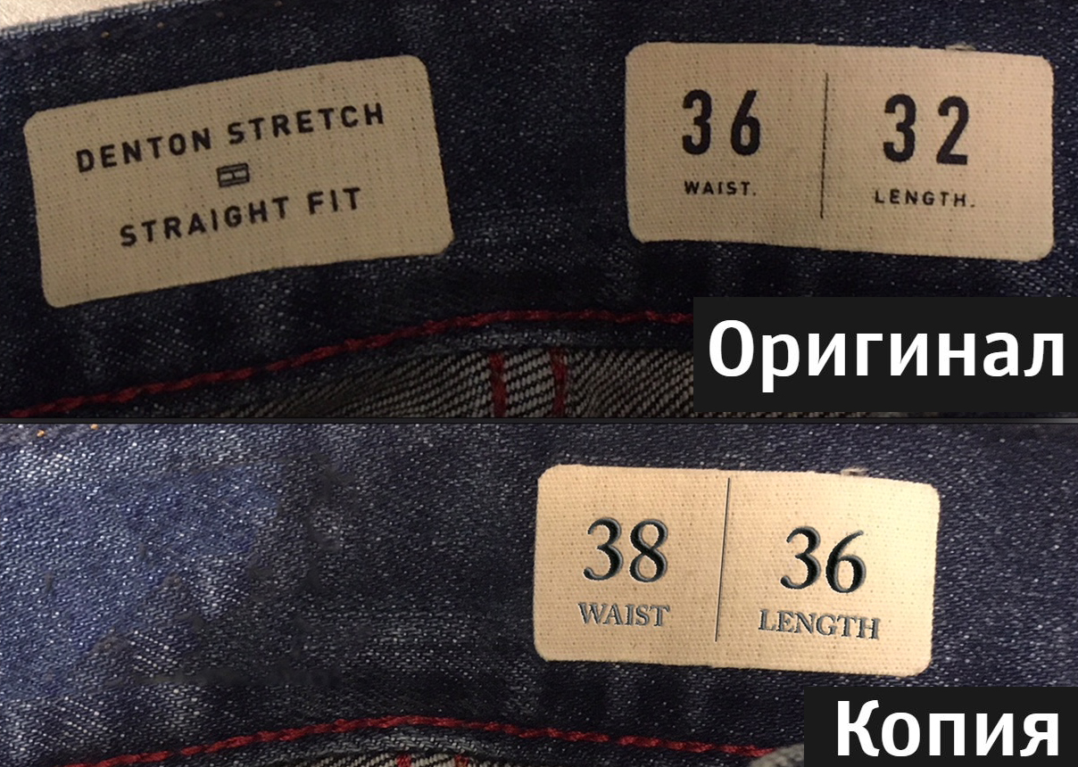 Как отличить при покупке. Бирки на джинсах Tommy Hilfiger. Бирки Томми Хилфигер оригинал джинсы.