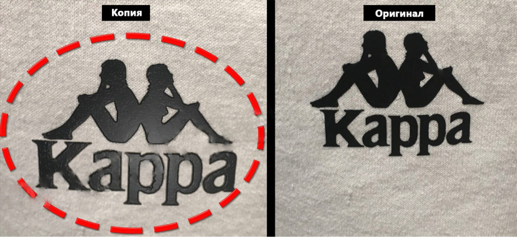 kappa логотип как отличить