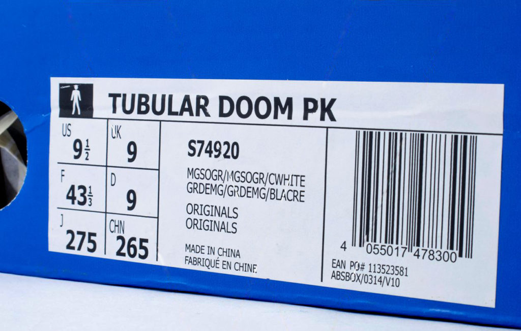 Adidas Tubular коробка наклейка