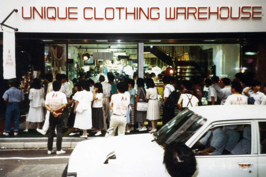 unique clothing warehouse