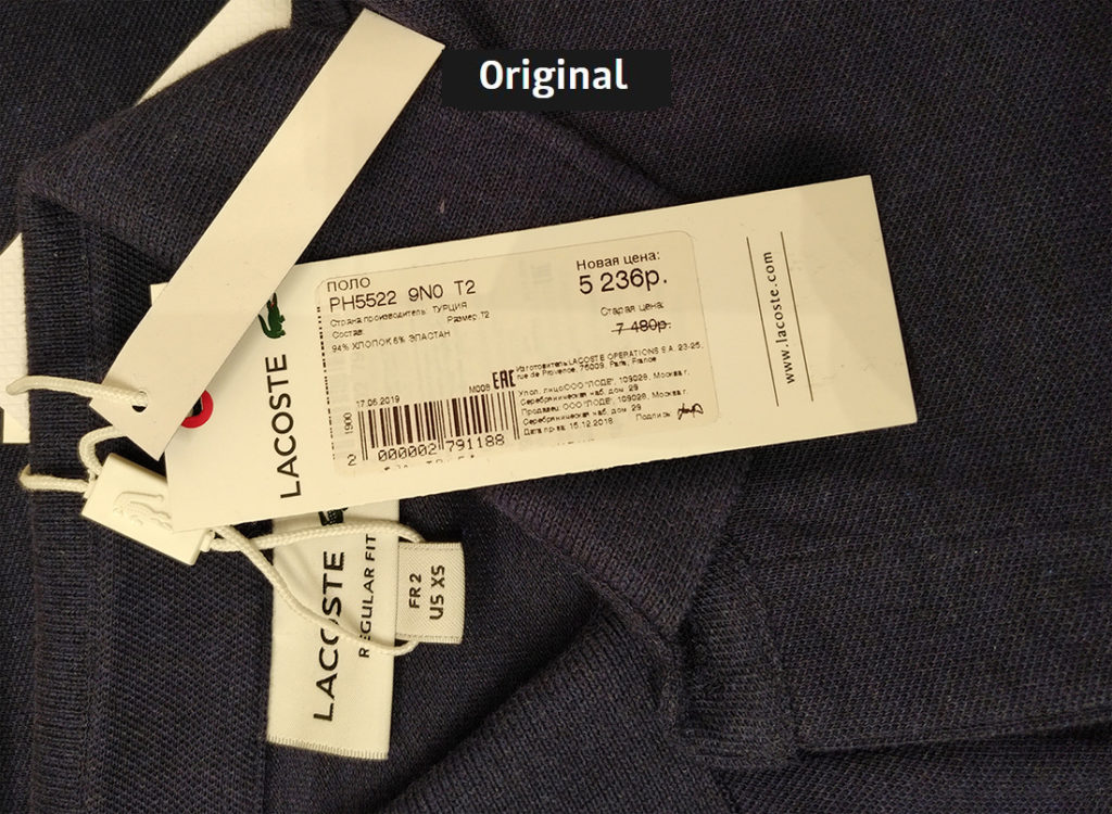 lacoste polo tags original price