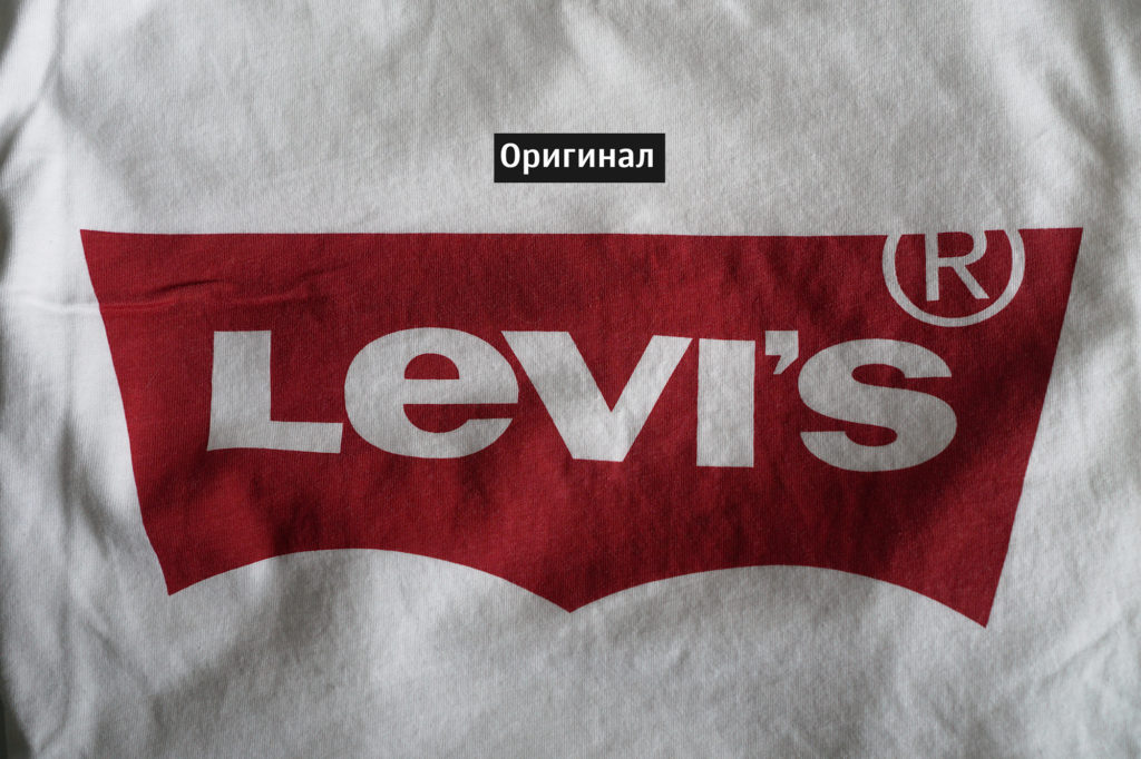 levis логотип оригинал