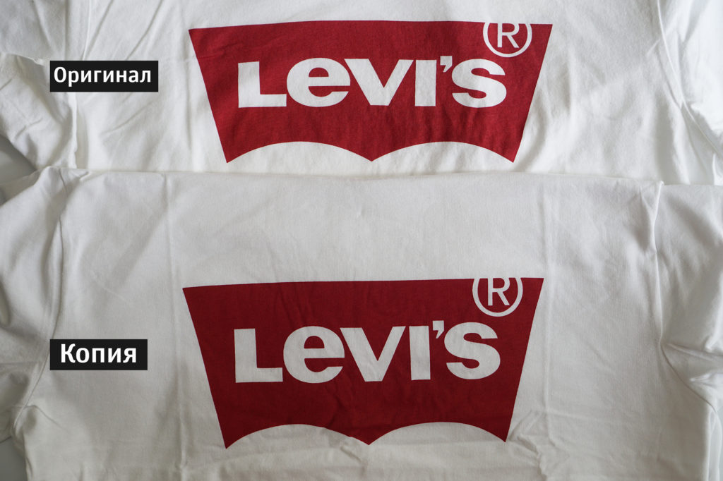 логотип levis размер