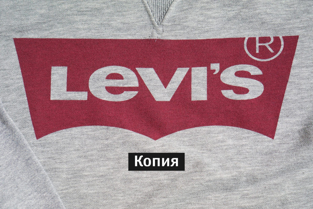 levis толстовка копия лого