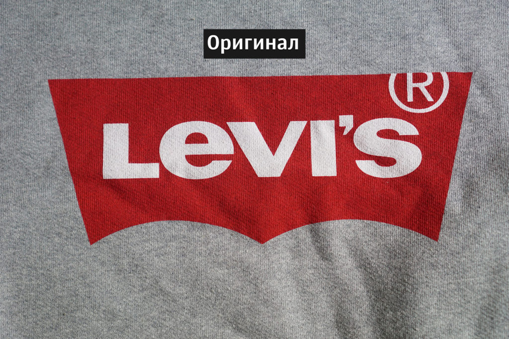 levis толстовка оригинал лого