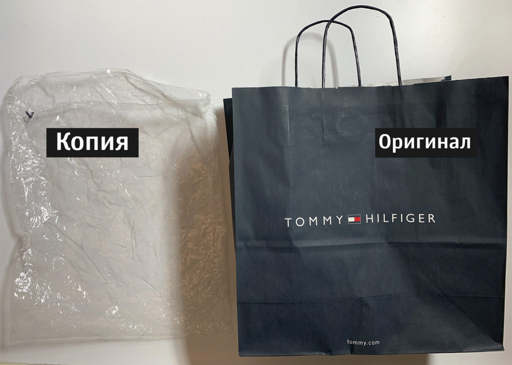 tommy пакеты