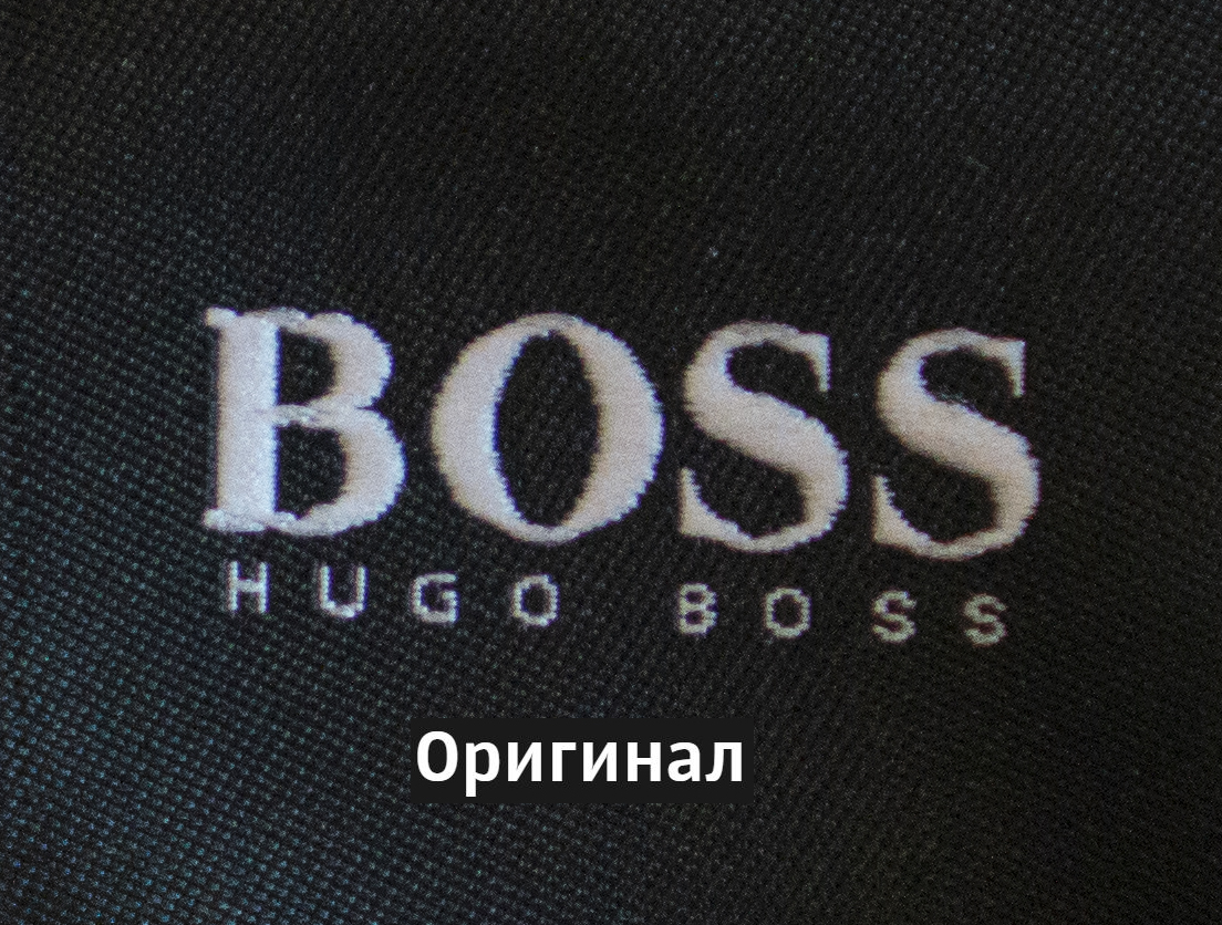 Boss слова. Hugo Boss Original brand свитер. Кроссовки Hugo Boss мужские оригинал. Футболки Хуго коллекция 3055. Футболки Хуго коллекция 3055 показ 2023.