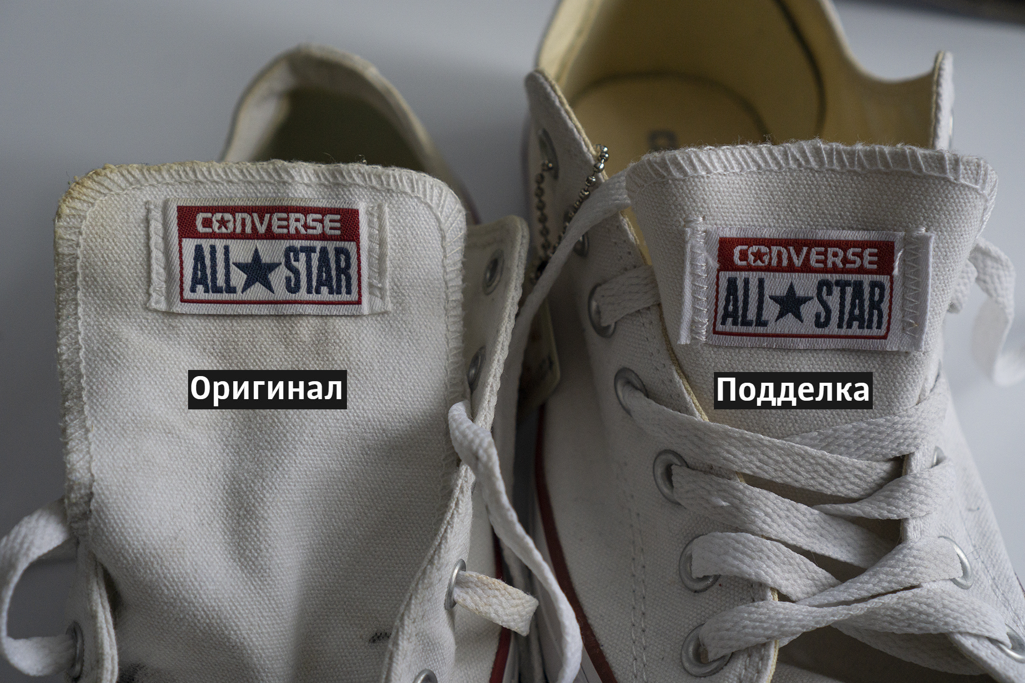 Разрезал и сравнили оригинальные и поддельные Converse All star