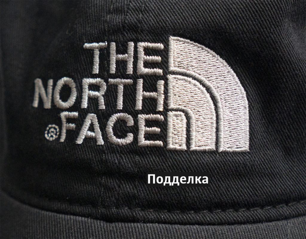 бейсболка The North Face подделка лого