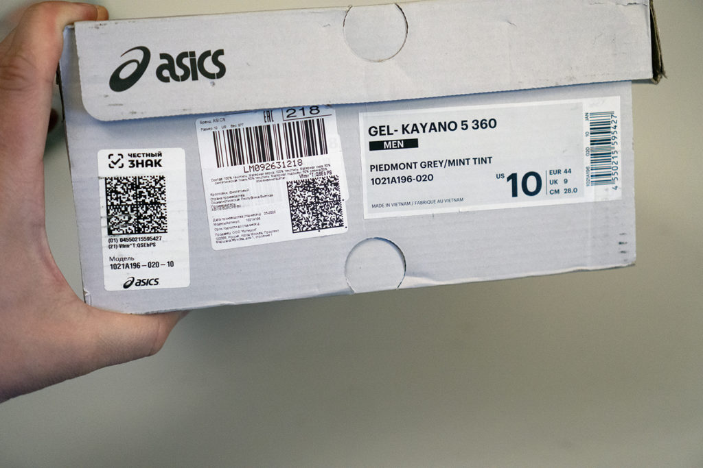 Asics Gel-Kayano 5 360 коробка
