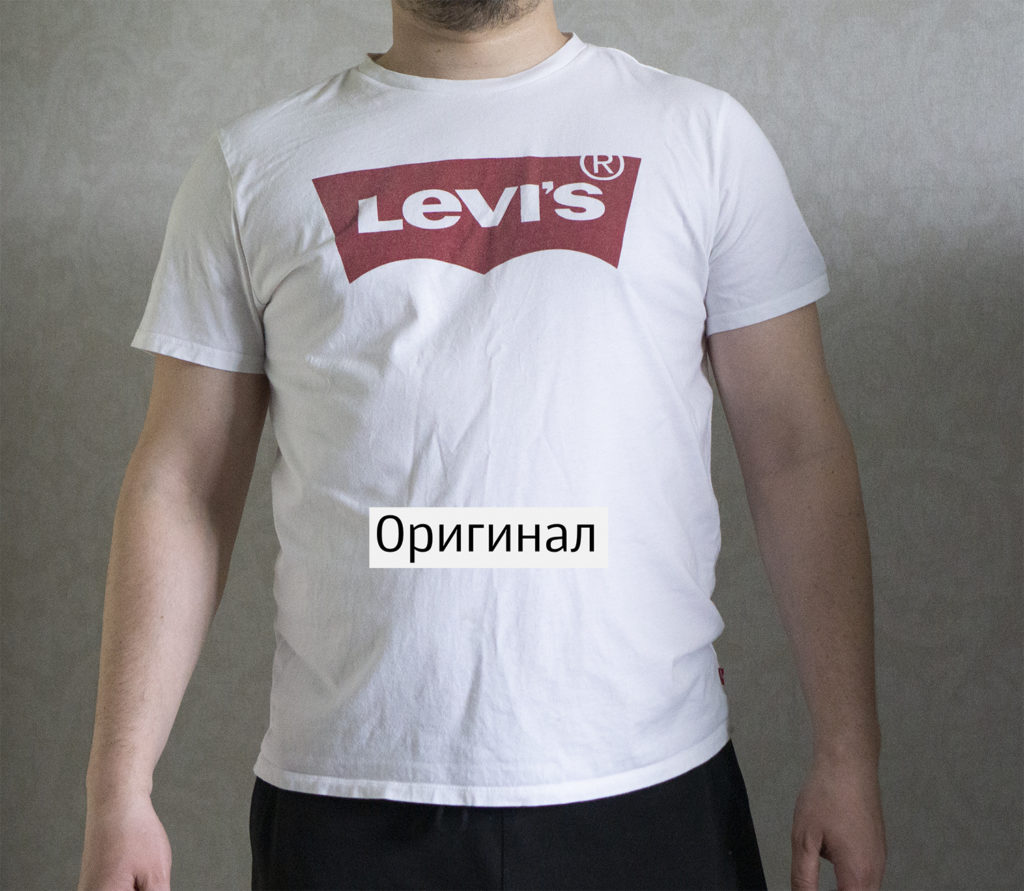levis футболка на мне оригинал