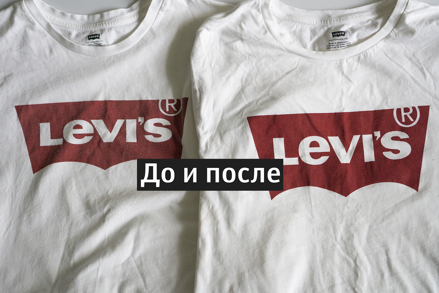 levis футболки