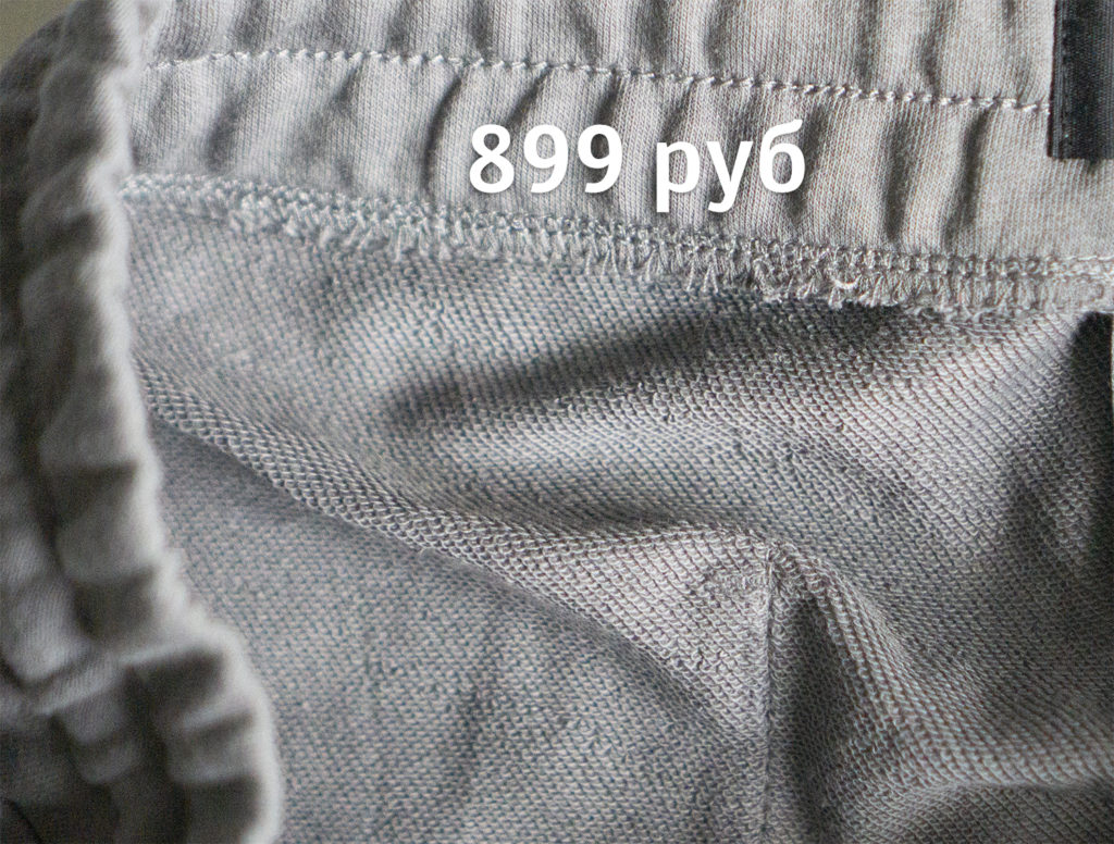 шорты hm 899 ткань изнанка