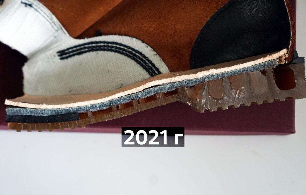 ботинки 2021 подошва