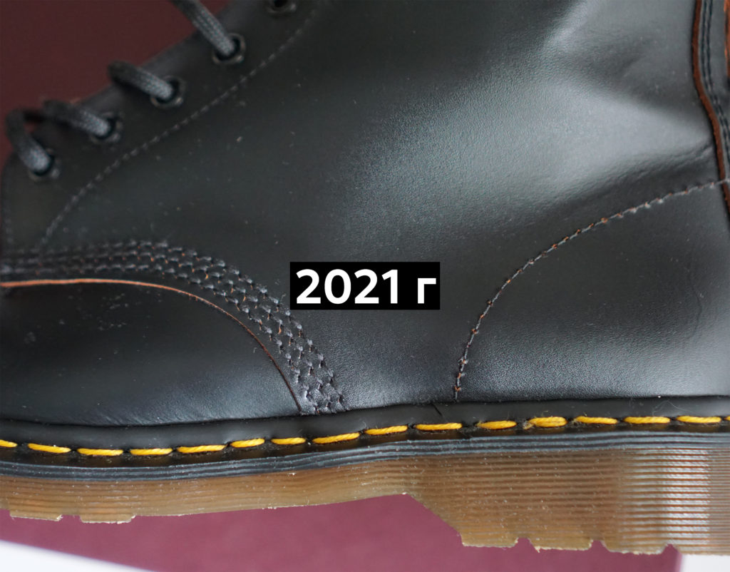 ботинки 2021 строчка 2