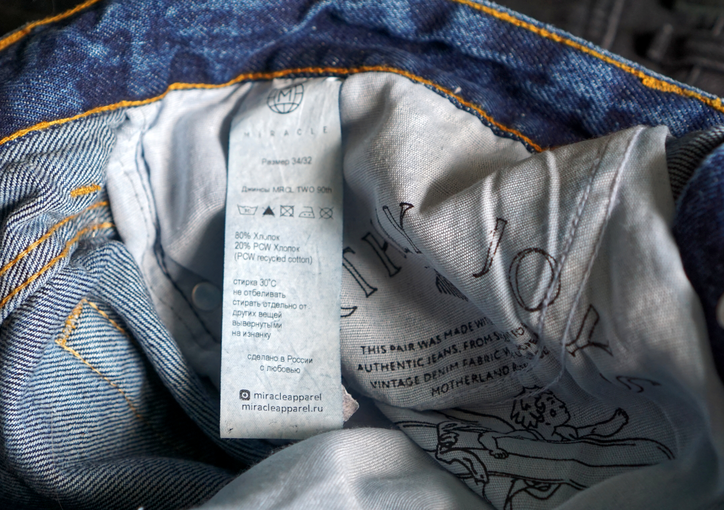 Бренд Miracle Apparel уже не первый год создает джинсы, и я знаю про этот бренд уже достаточно давно. Историю этого бренда я опубликовал еще в 2017, а позже добавлял бренд в свои подборки российского денима. Мне близок обстоятельный и вдумчивый подход в создании чего бы то ни было, а также бережное отношение к тому, что нас окружает, поэтому мне нравится философия бренда, а также увлеченность команды бренда свободой, которую дарят путешествия. Бренд Miracle Apparel уже не первый год создает джинсы, и я знаю про этот бренд уже достаточно давно. Историю этого бренда я опубликовал еще в 2017, а позже добавлял бренд в свои подборки российского денима. Мне близок обстоятельный и вдумчивый подход в создании чего бы то ни было, а также бережное отношение к тому, что нас окружает, поэтому мне нравится философия бренда, а также увлеченность команды бренда свободой, которую дарят путешествия.