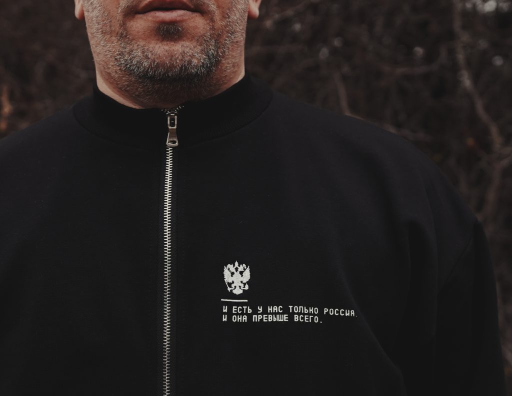 Россия не просто место на карте. Это - код. Это - мой ДНК. Здесь я родился, здесь я вырос. Для меня это всё.
Бренд КОЛОС попал в поле зрения недавно, и зацепил моментально. Без раздумий был оформлен заказ: свитшот, несколько футболок. Результат перед вами. Россия не просто место на карте. Это - код. Это - мой ДНК. Здесь я родился, здесь я вырос. Для меня это всё.
Бренд КОЛОС попал в поле зрения недавно, и зацепил моментально. Без раздумий был оформлен заказ: свитшот, несколько футболок. Результат перед вами.
